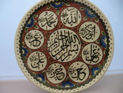 Muslim prayer wall plate