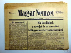 1961 szeptember 21  /  Magyar Nemzet  /  SZÜLETÉSNAPRA, AJÁNDÉKBA :-) Ssz.:  24508