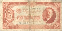 3 cservonyec cservonca 1937 Lenin Szovjetunió Oroszország 1.