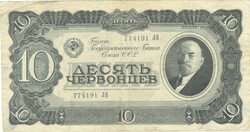 10 Chervonets Chervontsev 1937 Lenin Soviet Union Russia