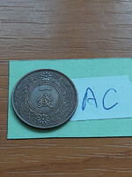 Japan 1 sen 10 (1935) hirohito (showa), bronze #ac