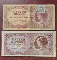 Tízezer pengő és tízezer b. pengő  együtt (2darab) bankjegy