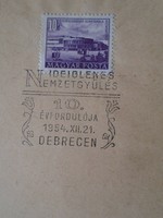 D196904  Emlékbélyezgés Debrecen 1954  Ideiglenes Nemzetgyűlés 10. évfordulója