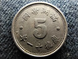 Kína Mandzsukuo (bábállam) Puyi (1932-1945) 5 Fen 1944 (id64980)