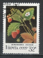 Stamped USSR 3521 mi 5159 €0.40