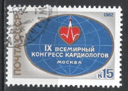 Stamped USSR 3514 mi 5153 €0.40