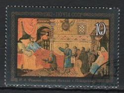 Stamped USSR 3540 mi 5195 €0.30