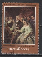 Stamped USSR 3526 mi 5163 €0.30