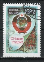 Stamped USSR 3556 mi 5131 €0.30