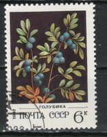 Stamped USSR 3517 mi 5156 €0.30