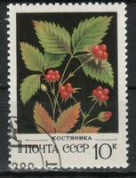 Stamped USSR 3519 mi 5157 €0.30