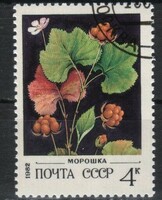Stamped USSR 3515 mi 5155 €0.30