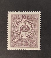1916. Postal Savings Bank ** postage stamp (breakage)