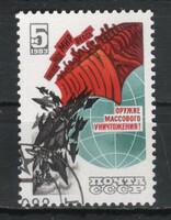 Stamped USSR 3610 mi 5327 €0.30