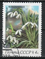 Stamped USSR 3577 mi 5278 €0.30