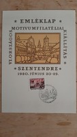 Szentendre Emléklap 1980   elsőnapi bélyeg és bélyegzéssel  UNC