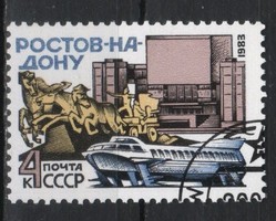 Stamped USSR 3612 mi 5270 €0.30