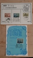 Húsz Éves A Fóti Gyermekváros 1977 Emléklap 2 db elsőnapi bélyeg és bélyegzéssel  UNC
