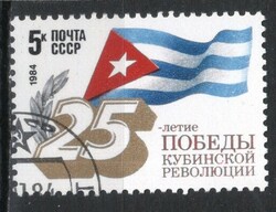 Stamped USSR 3616 mi 5345 €0.30