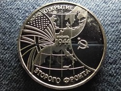 Russia to open the second front 3 rubles 1994 ммд pl (id62310)
