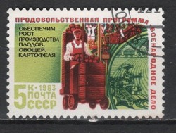 Stamped USSR 3600 mi 5322 €0.30