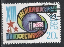 Stamped USSR 3580 mi 5286 €0.40