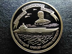 Russia 300 years old in the Russian fleet Admiral Kuznetsov .900 Silver 3 rubles 1996 (id62280)