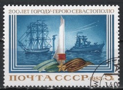 Stamped USSR 3576 mi 5277 €0.30