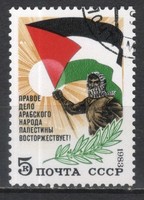 Stamped USSR 3589 mi 5303 €0.30