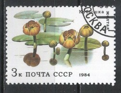 Stamped USSR 3632 mi 5383 €0.30