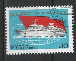 Stamped USSR 3636 mi 5402 €0.30