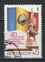 Stamped USSR 3645 mi 5426 €0.30