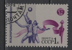Stamped USSR 3643 mi 5421 €0.30