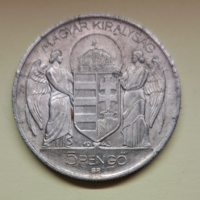 5 Pengő 1943 wartime commemorative coin (375)