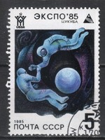 Stamped USSR 3677 mi 5482 €0.30