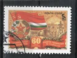 Stamped USSR 3652 mi 5446 €0.30