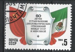 Stamped USSR 3641 mi 5408 €0.30