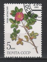 Stamped USSR 3695 mi 5530 €0.30