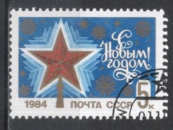 Stamped USSR 3672 mi 5337 €0.30