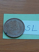 Japan 10 yen 44 (1969) Hirohito (Otter), bronze 