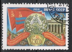 Stamped USSR 3655 mi 5449 €0.30