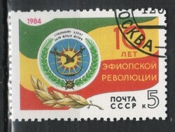 Stamped USSR 3648 mi 5434 €0.30