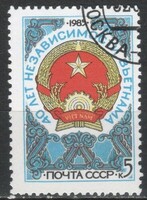 Stamped USSR 3703 mi 5546 €0.30
