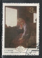 Stamped USSR 3712 mi 4894 €0.30
