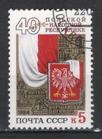 Stamped USSR 3639 mi 5406 €0.30