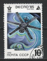 Stamped USSR 3680 mi 5483 €0.30