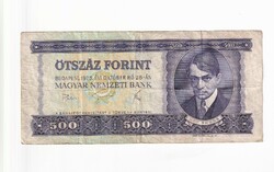 Hungarian paper 500 HUF 1975