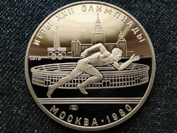 USSR 1980 Summer Olympics, Moscow, running .900 Silver 5 rubles 1978 лмд pp (id62441)