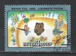 Stamped USSR 3764 mi 5799 €0.30