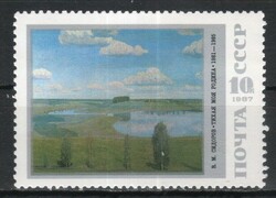 Stamped USSR 3756 mi 5764 €0.30